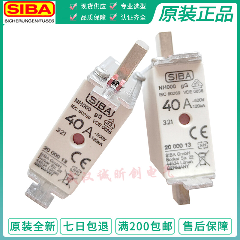 熔断器2000013 NH000 500V 32A 35A 40A 50A 63A 80A 100A gg