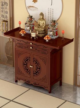 佛龛供桌神台家用香案财爷