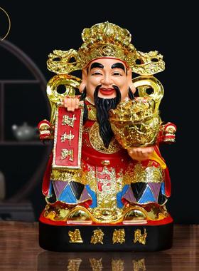 财神爷佛像招家用供奉比干