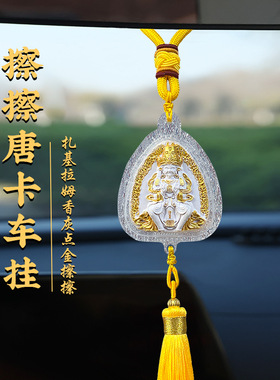 藏式唐卡扎基拉姆香灰手工描金擦擦挂件流苏车挂车内唐卡文玩吊饰