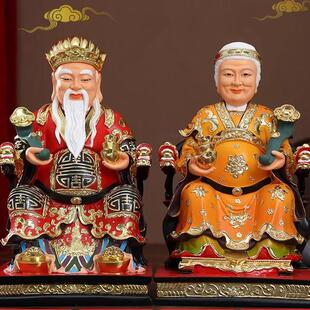 家用土地公土地婆红衣土地公婆摆件主财神土地爷土地奶佛像
