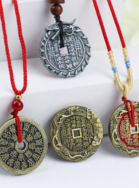 荣胜山鬼花钱朱砂吊坠 复古个性二十四福寿花钱福寿挂件国风项链