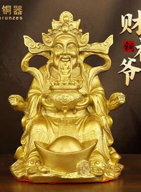 黄铜聚宝盆财神爷乔迁开业摆件