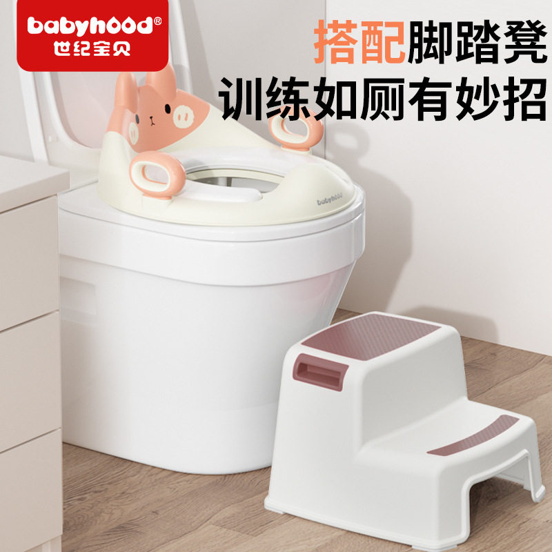世纪宝贝儿童马桶坐便圈宝宝坐便器男女厕所尿桶圈垫便盆尿盆尿桶