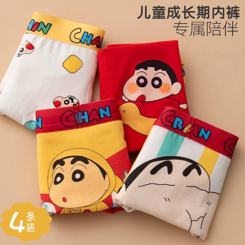夏季男童成长期纯棉四角