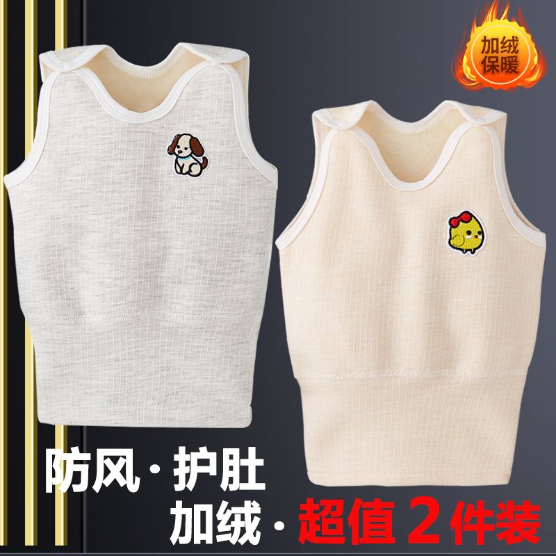 婴儿背心护肚秋冬吊带加