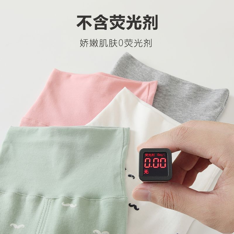 春秋季儿童保暖秋裤宝宝