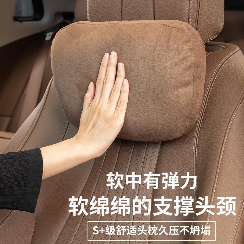 适用长安启源汽车头枕腰靠启源A05 A07 Q05 ProMAX迈巴赫靠垫枕头