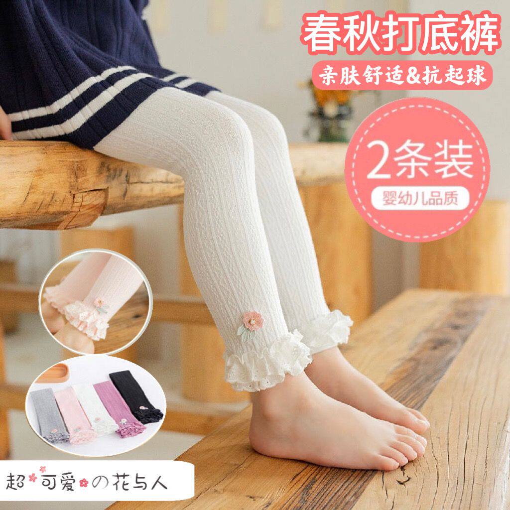 女宝宝棉打底裤3-11个月