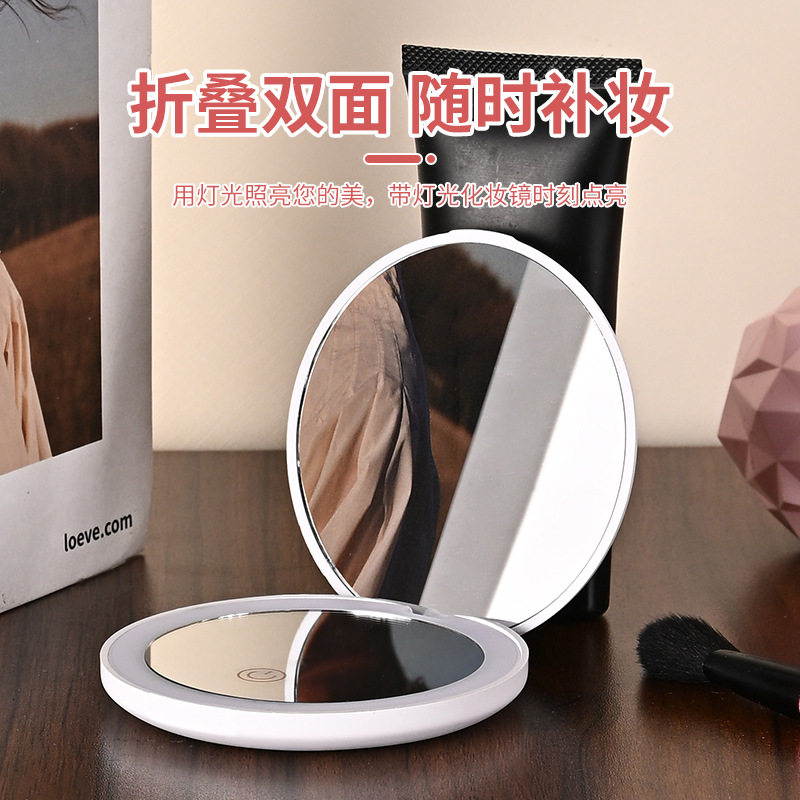 放大镜LED化妆镜带灯折叠收纳双面镜2X美妆补光灯小镜子