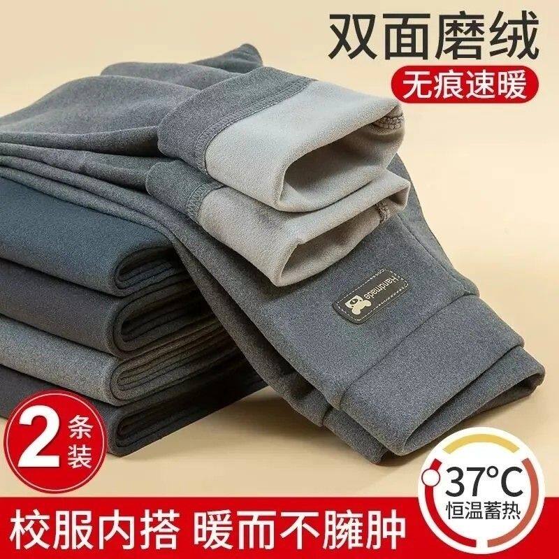 保暖裤男童德绒校服神器