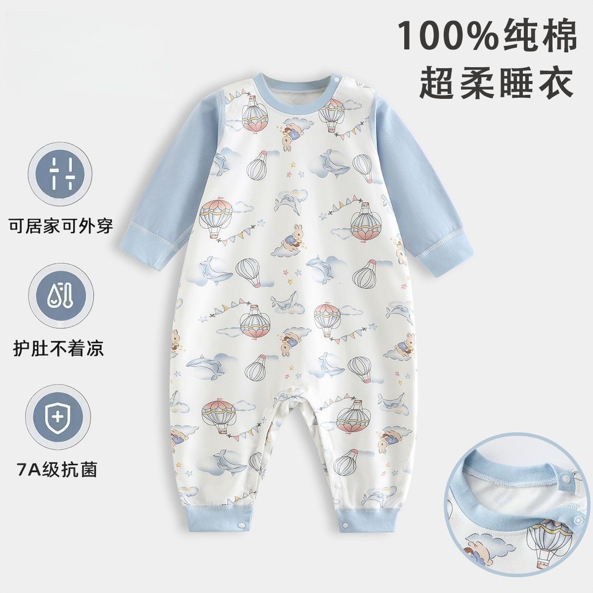 儿童睡袋秋季纯棉睡衣套装宝宝家居服男女小孩婴儿连体衣护肚睡袋