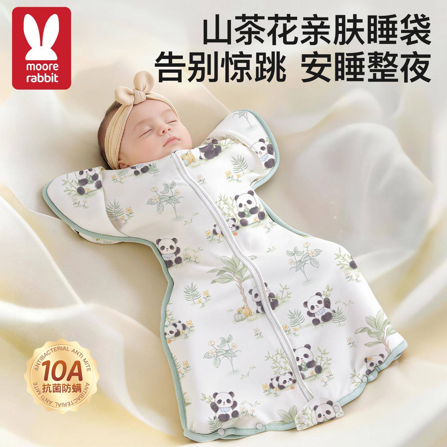 婴儿睡袋新生儿投降式夏