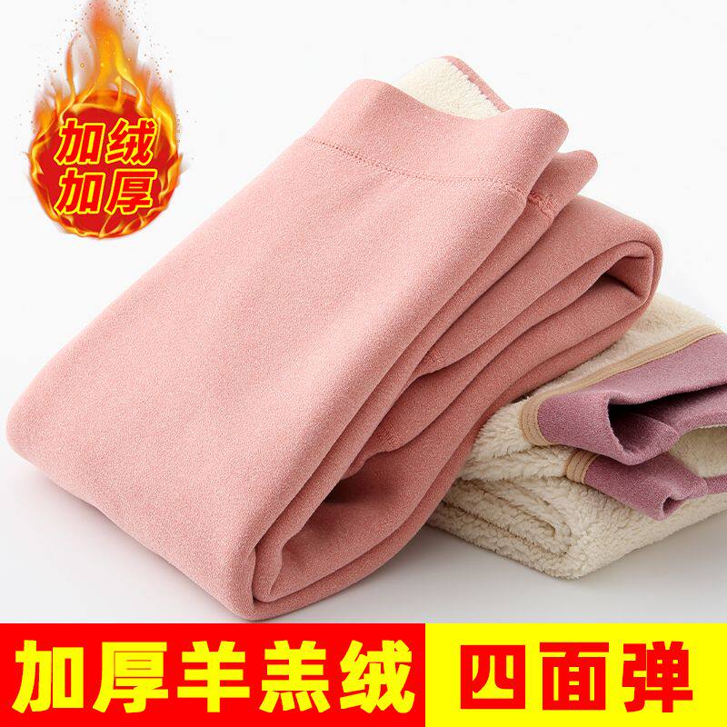 儿童加厚保暖裤女童羊羔