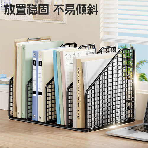 办公桌文件架加厚夹书本