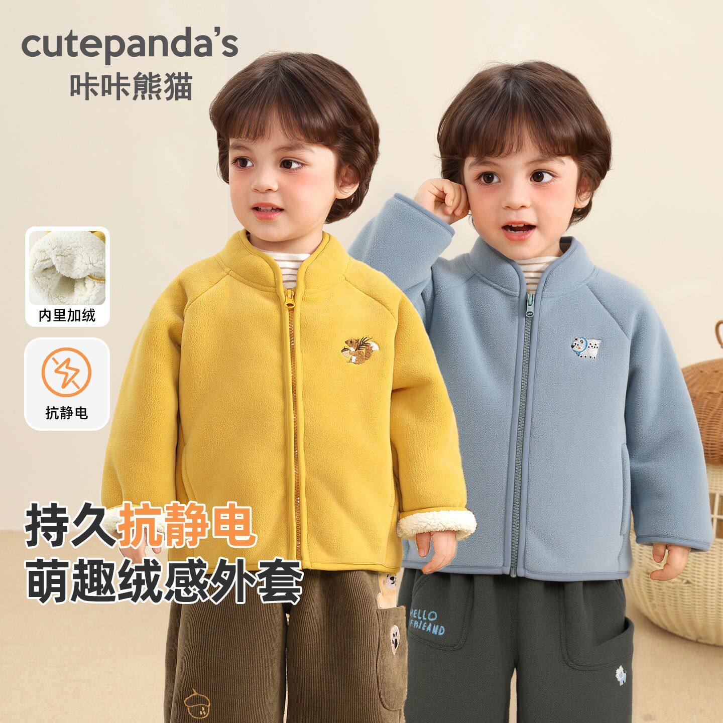 婴儿加绒外套秋冬儿童加