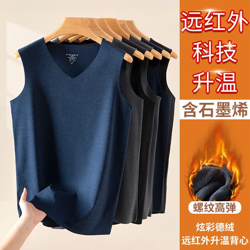 新款v领无痕双面德绒背心男打底衫秋冬加绒加厚保暖内衣无袖t恤男