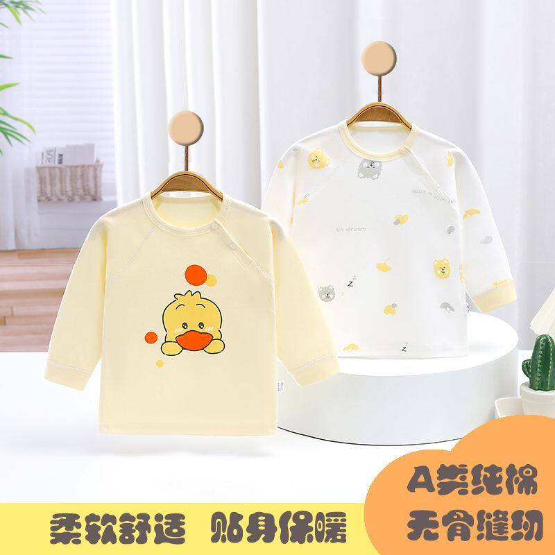 婴幼儿春秋纯棉A类T恤护
