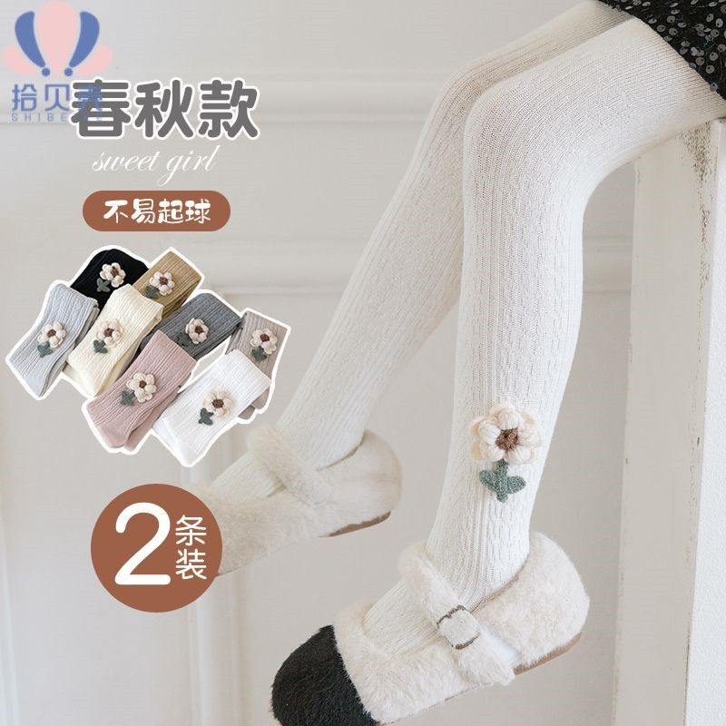 儿童打底裤春秋外穿宝宝