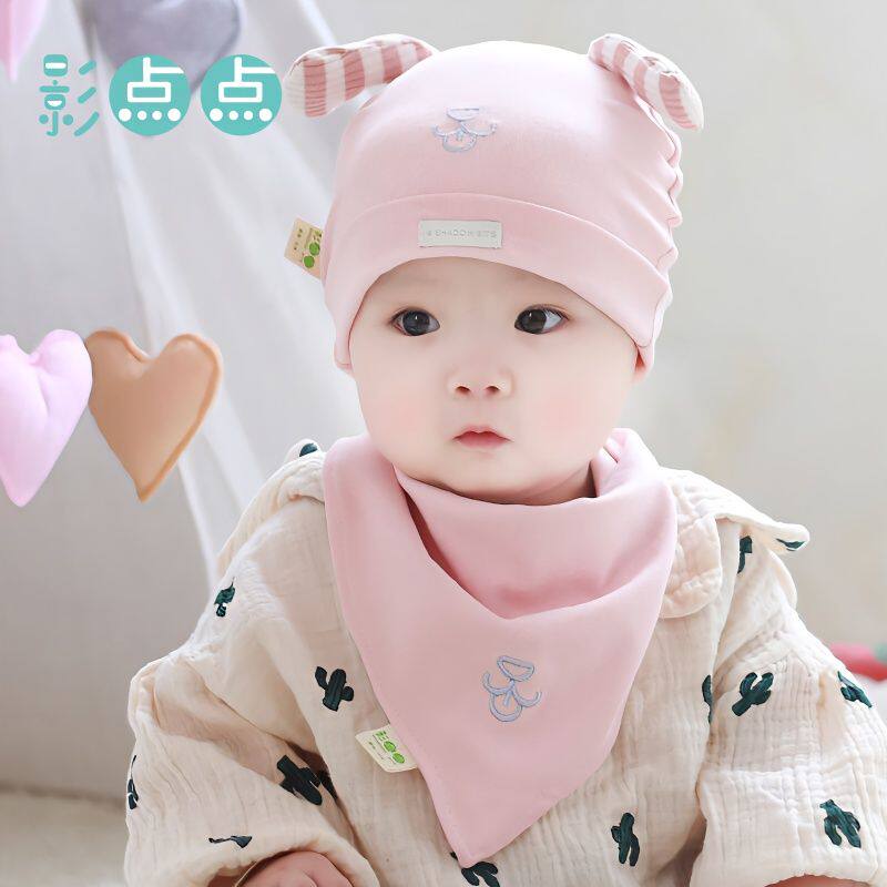 婴儿帽子春秋款纯棉男女