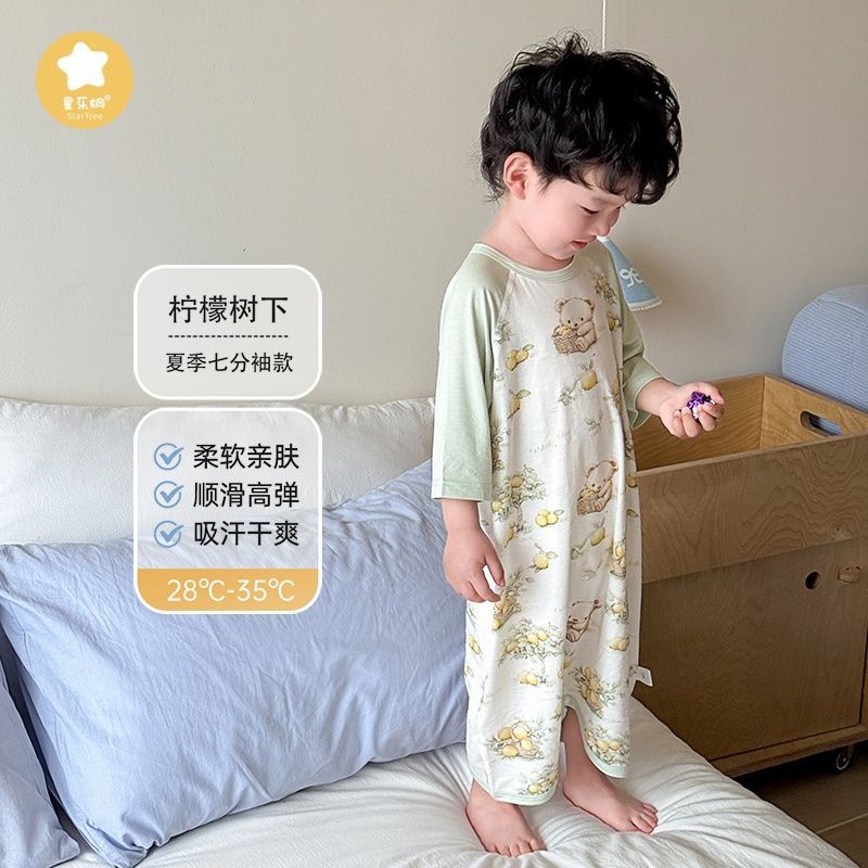 兰精莫代尔棉儿童睡袋A类