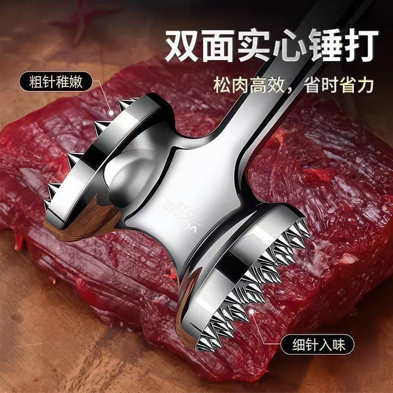 牛肉松肉锤牛排工具捶肉