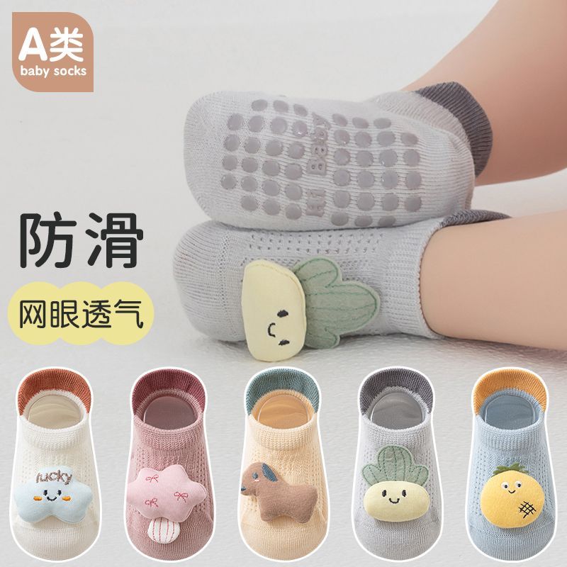 儿童公仔船袜a类棉薄款