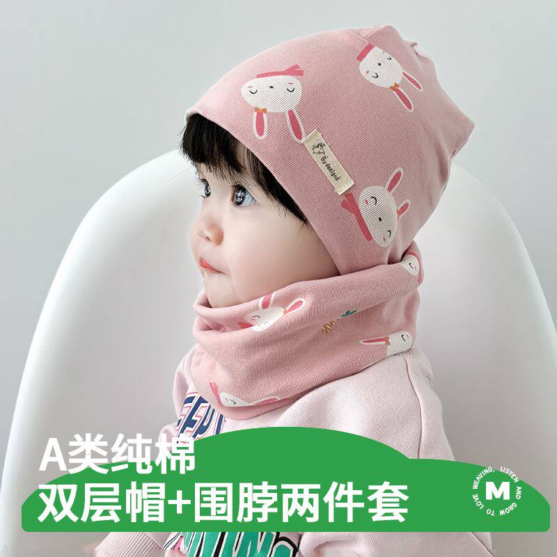 新款秋冬纯棉儿童帽子围
