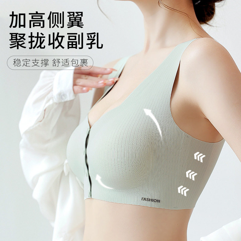 孕妇哺乳内衣夏季薄款怀孕期产后喂奶专用舒适无痕前扣聚拢文胸罩