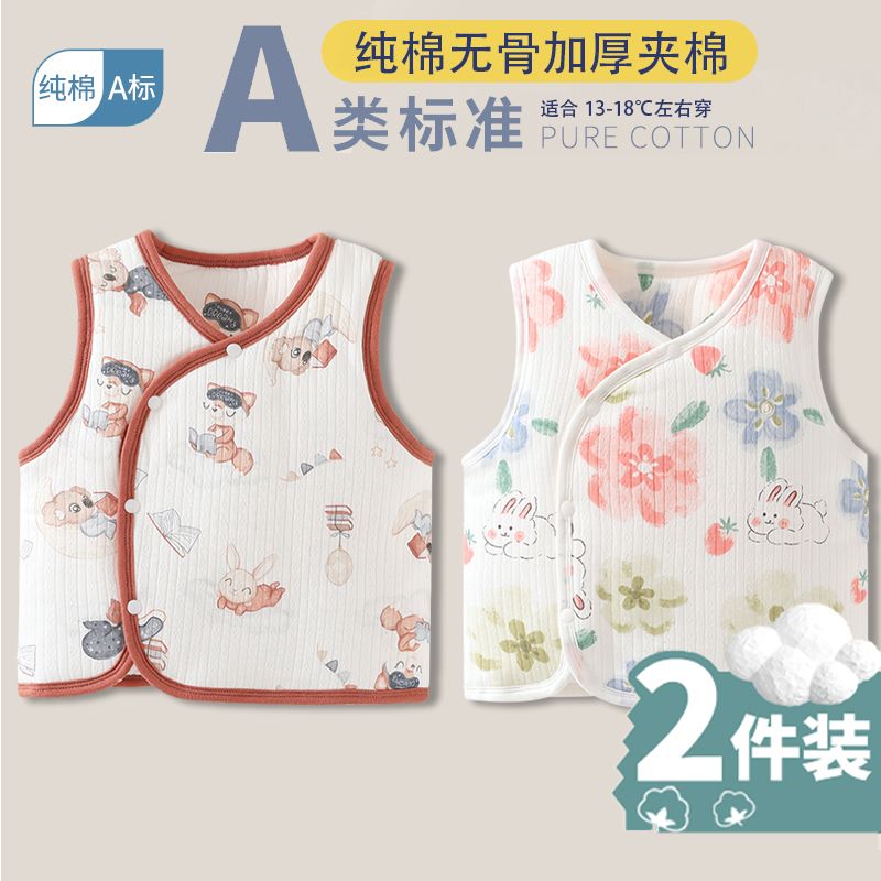 婴儿马甲秋冬款夹棉加厚