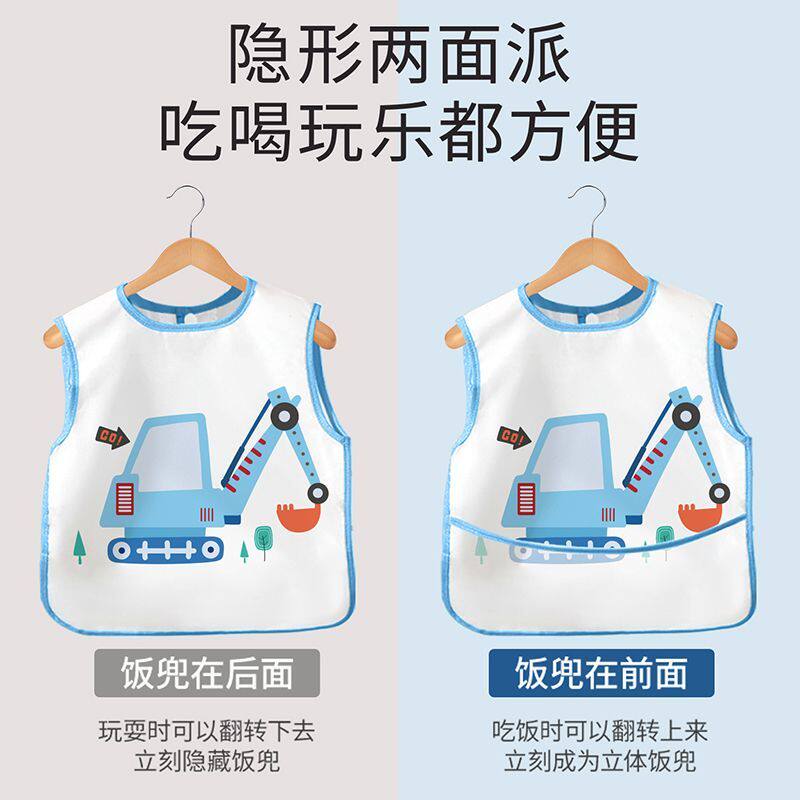 宝宝吃饭罩衣儿童围裙防