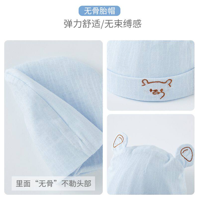 婴儿胎帽春秋夏季薄款纯