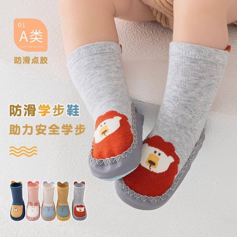 婴儿鞋袜新生儿地板袜步
