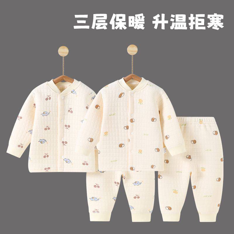 婴儿保暖套装男女宝宝三