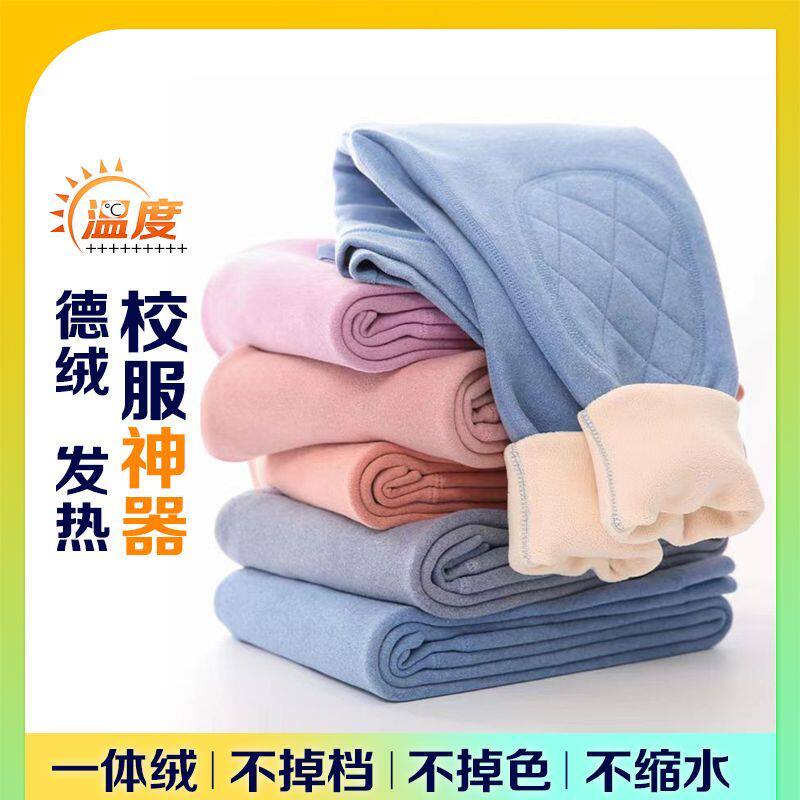 儿童德绒保暖裤男童秋裤