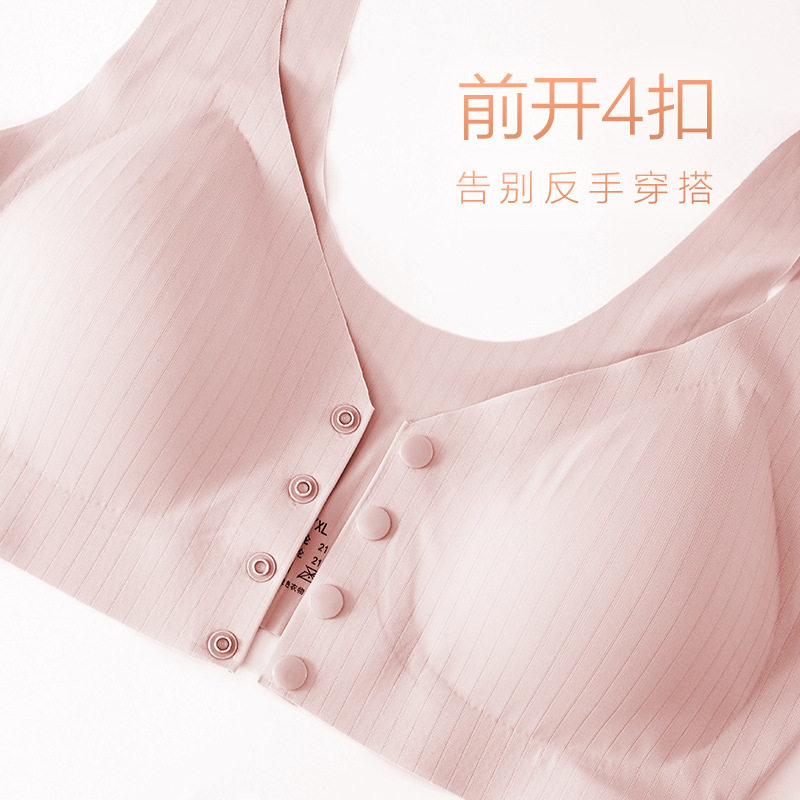 哺乳内衣孕妇文胸孕期专用怀孕期女背心前扣式浦母乳胸罩夏季薄款