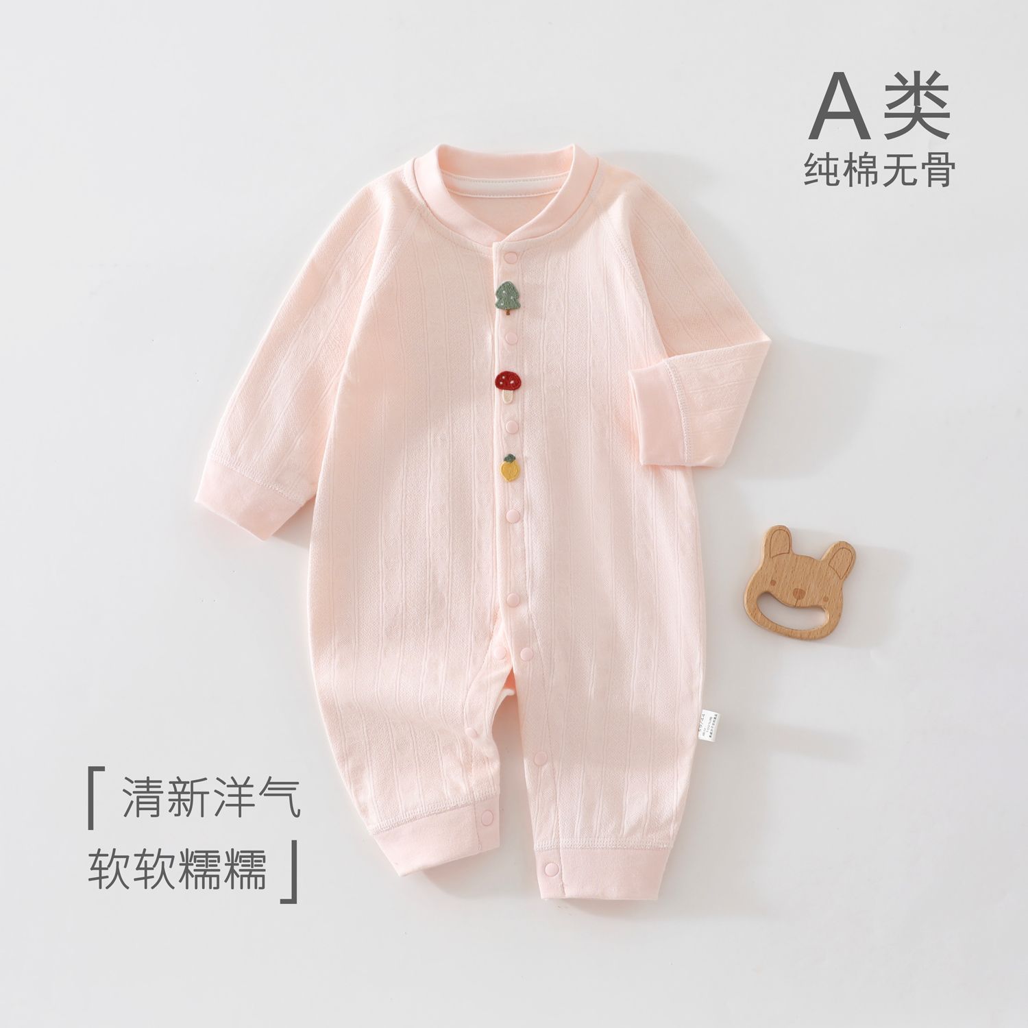 婴儿连体衣春秋四季款纯