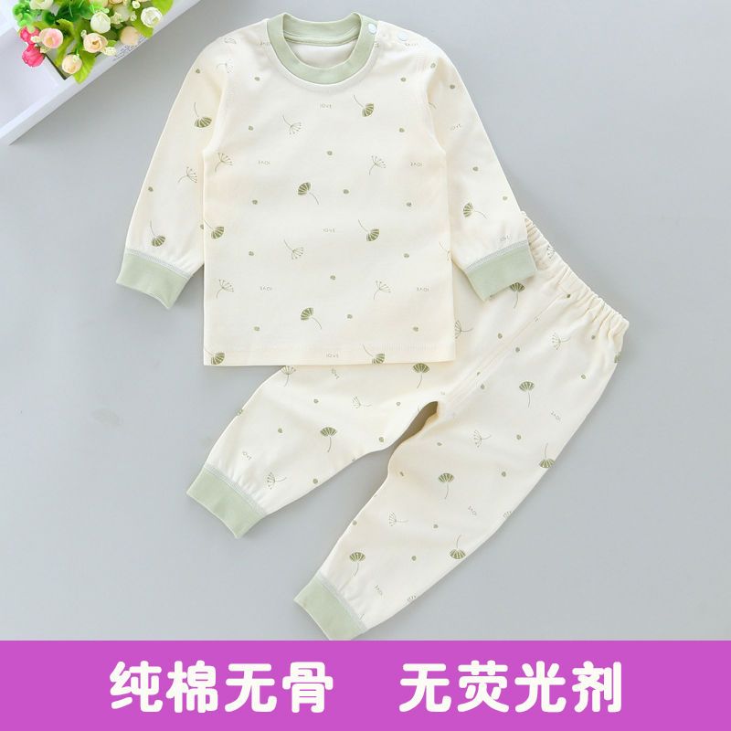 纯棉无骨婴儿秋衣秋裤套