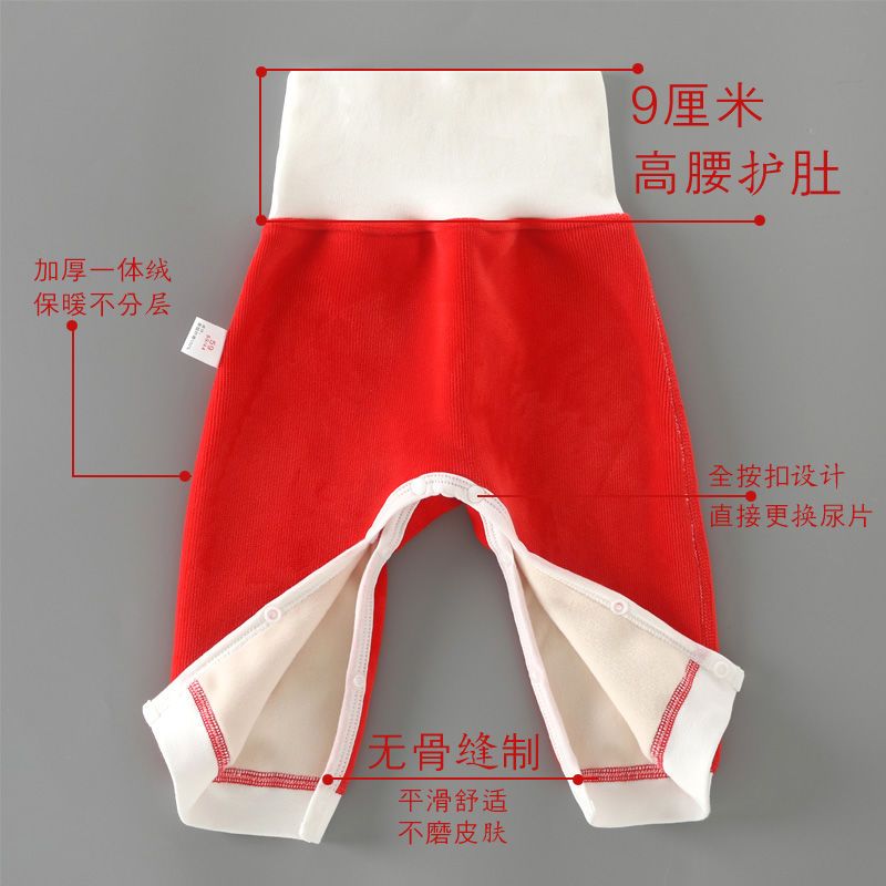 婴儿保暖裤加绒开档裤秋
