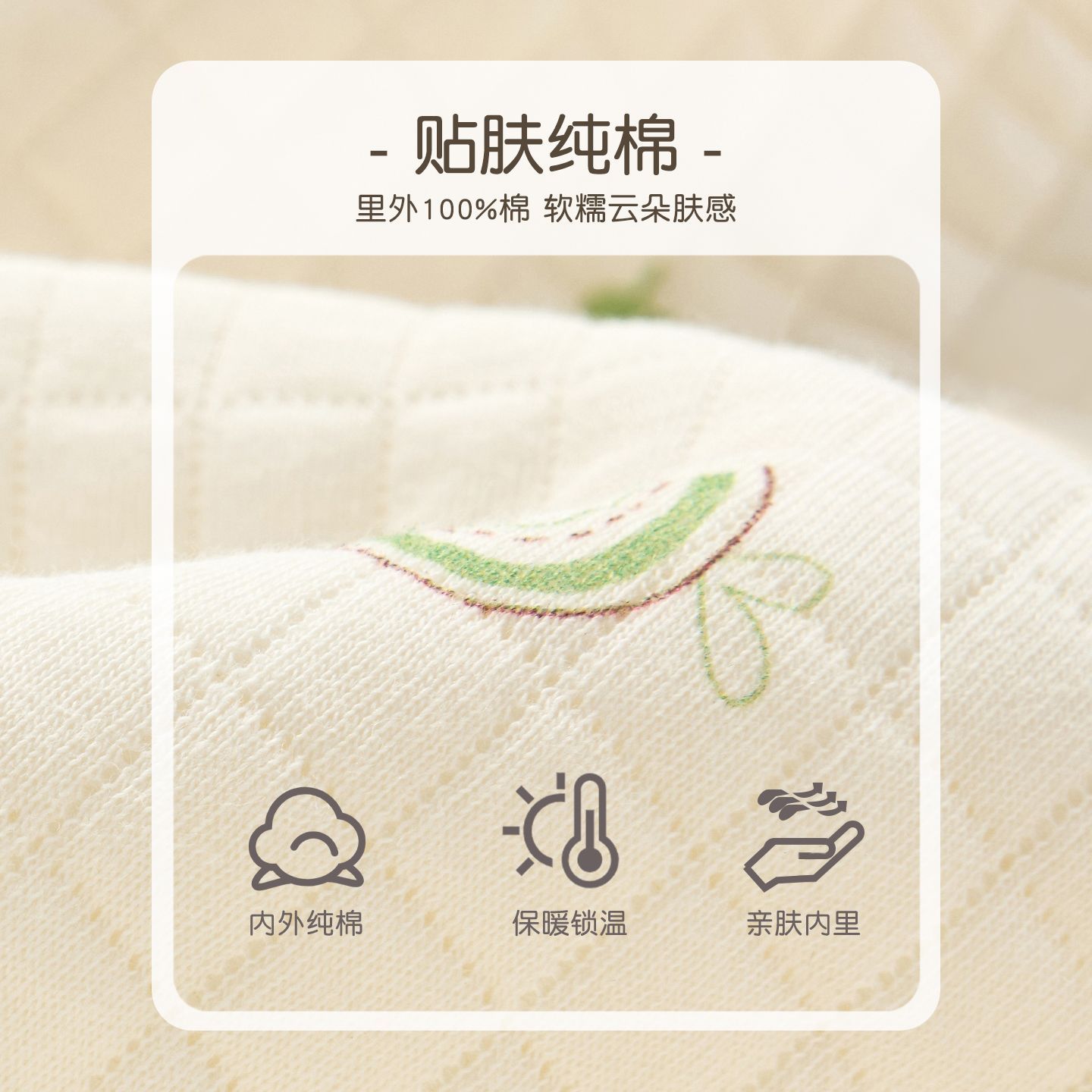 婴儿秋衣内衣春秋冬新生