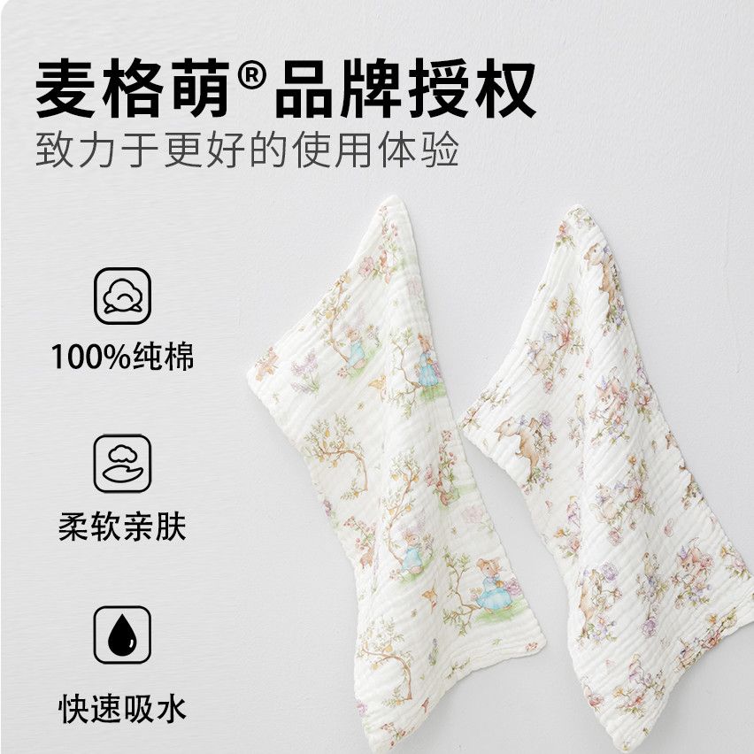 婴儿纱布长方巾口水巾新