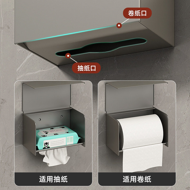 枪灰太空铝卫生间纸巾盒免打孔厕所卷纸架防水抽纸盒厕纸架收纳