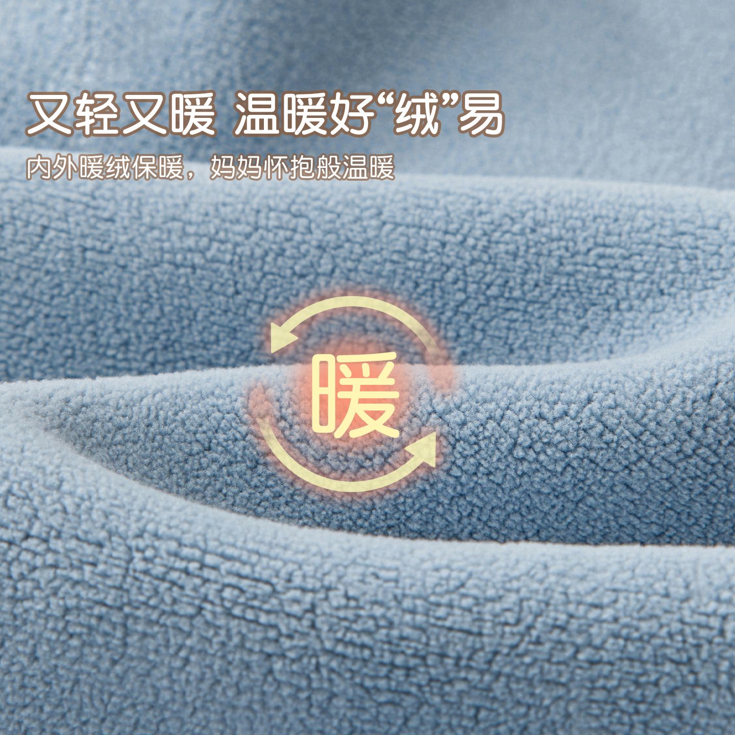 婴儿保暖裤春秋冬儿童加