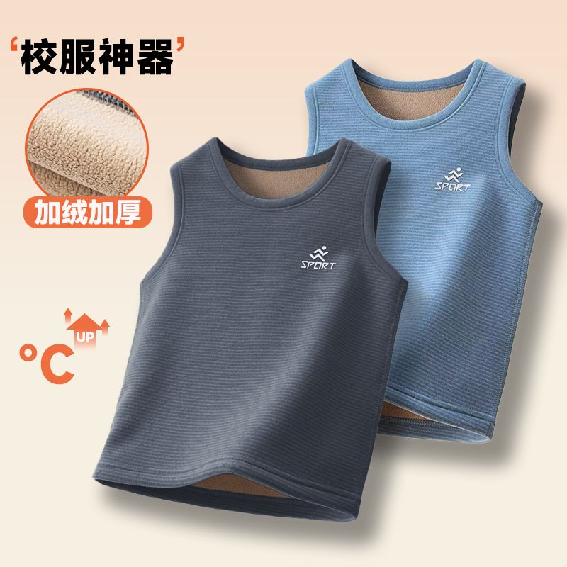 男童澳粒绒保暖背心秋冬