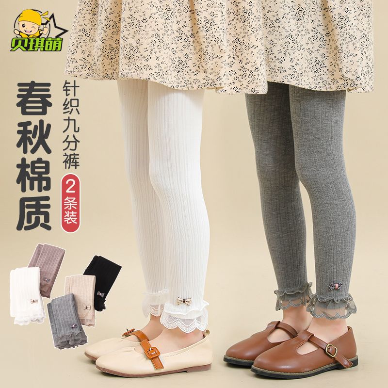 女童打底裤春秋薄款棉质