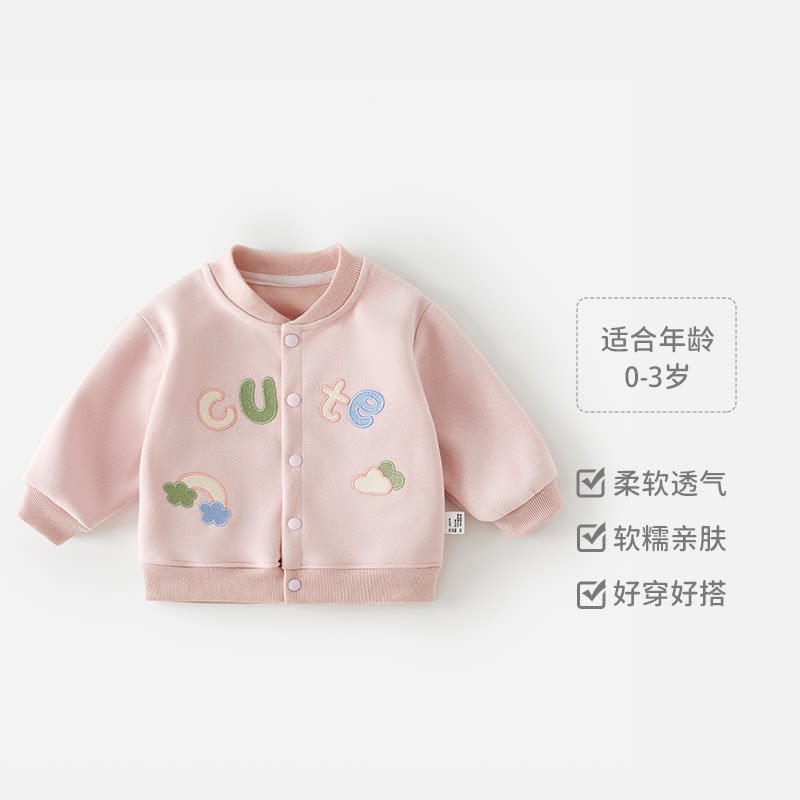 婴儿长袖卫衣外套女宝宝