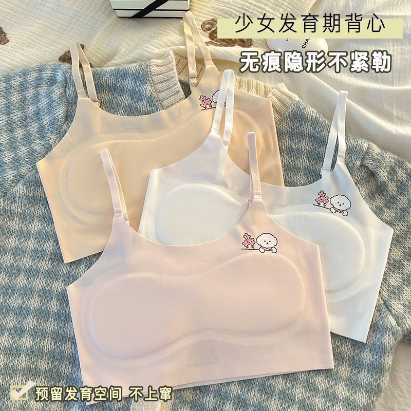 7-18岁女童发育期内衣女