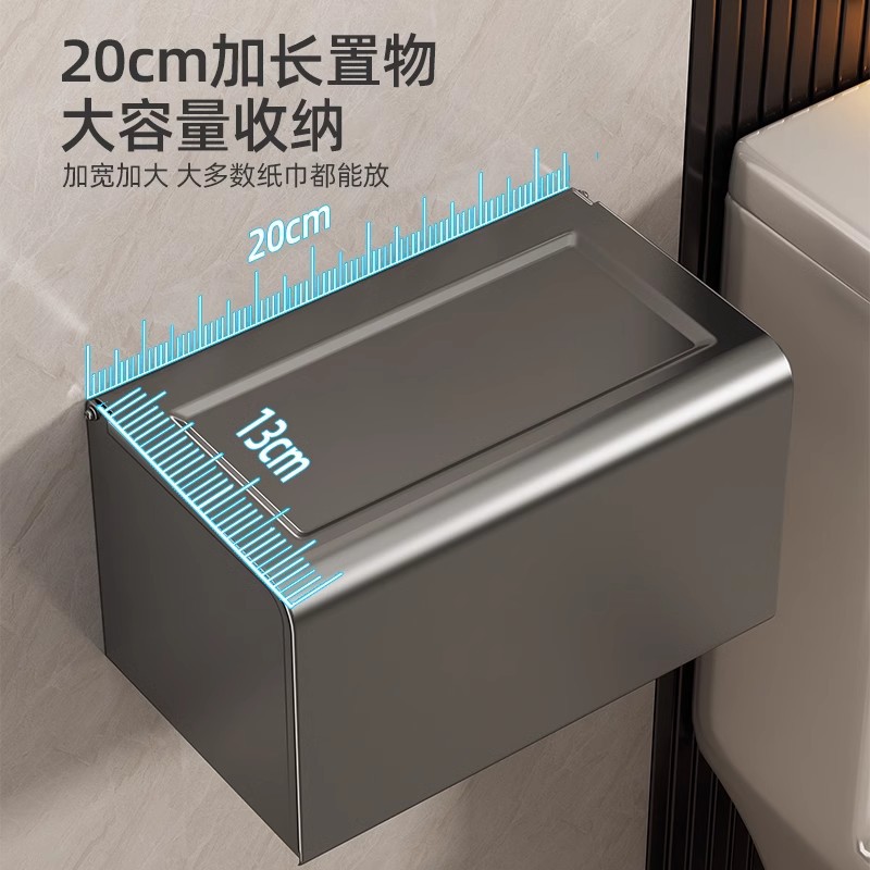 卫生间厕纸盒太空铝防水厕所纸巾卷纸置物架免打孔酒店壁挂抽纸盒