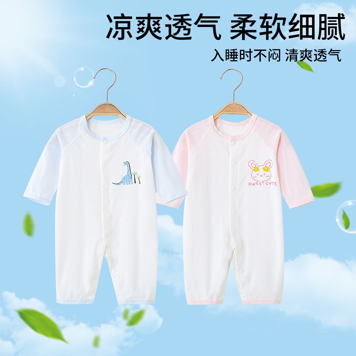 婴儿衣服宝宝长袖连体衣