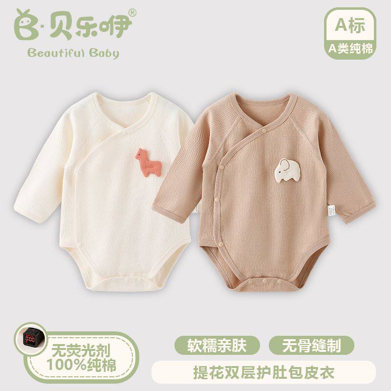 婴儿包屁衣春秋三角哈衣